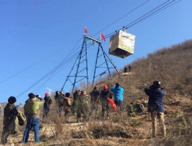 國家電網交流部對我公司研發(fā)架設8噸集中承載超重型貨運索道的試運行進行檢驗和認證